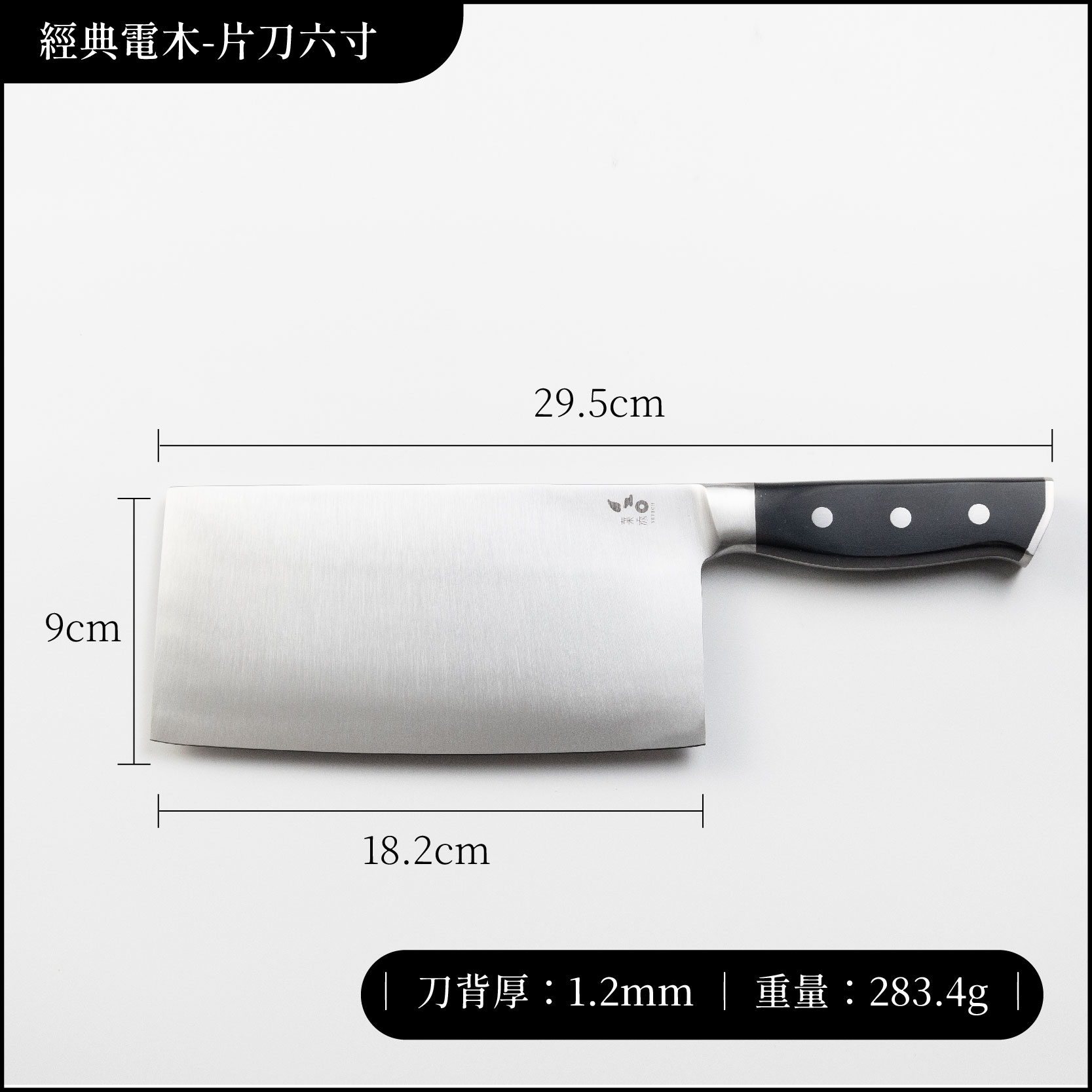 新電木刀尺寸_工作區域 1 複本 4