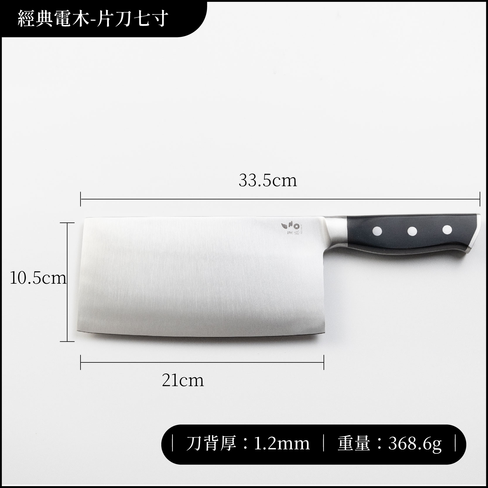 新電木刀尺寸_工作區域 1 複本 9