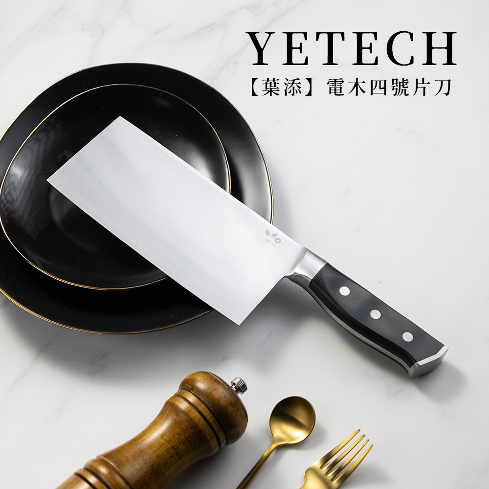 新電木刀-圖文-方1