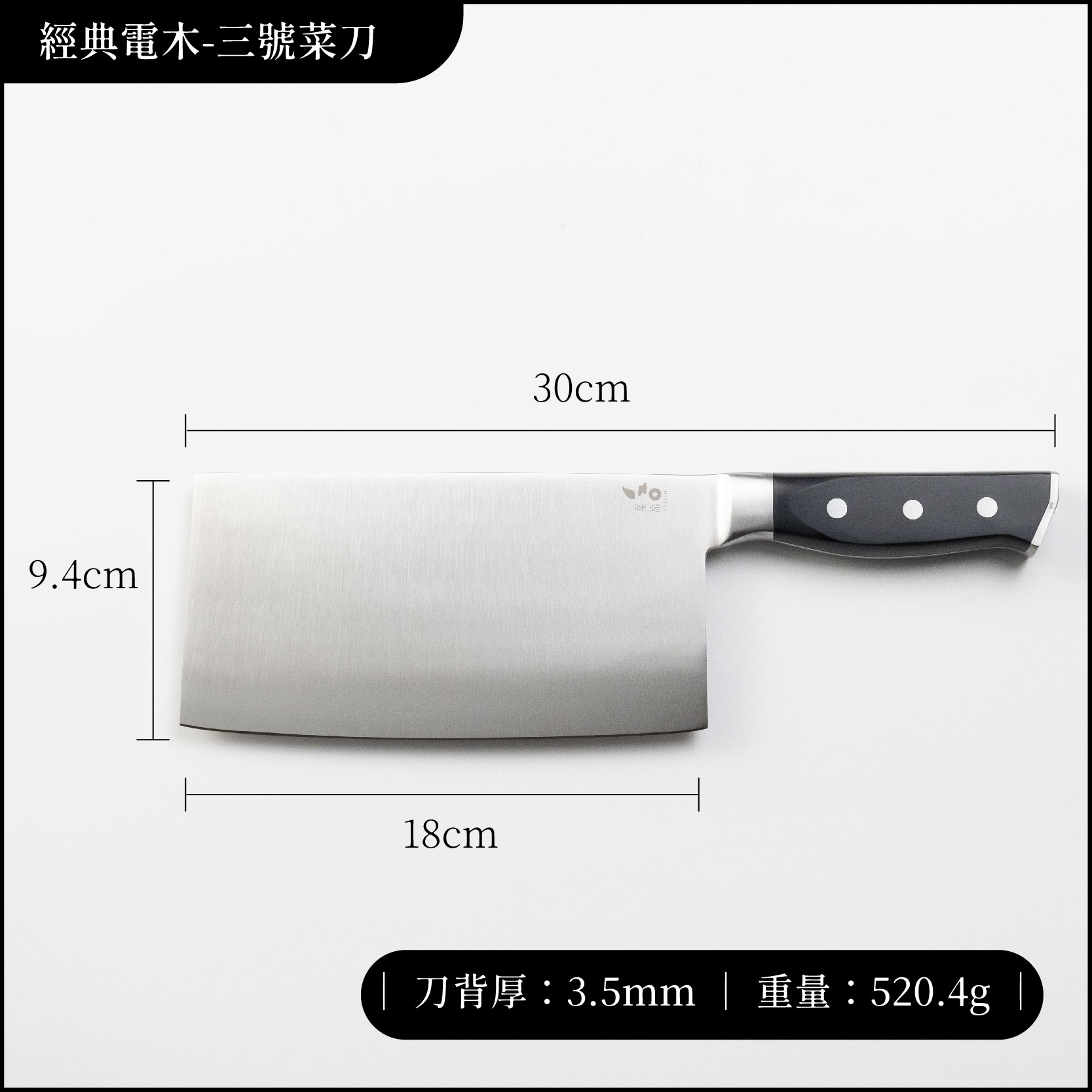 新電木刀尺寸_工作區域 1 複本 6