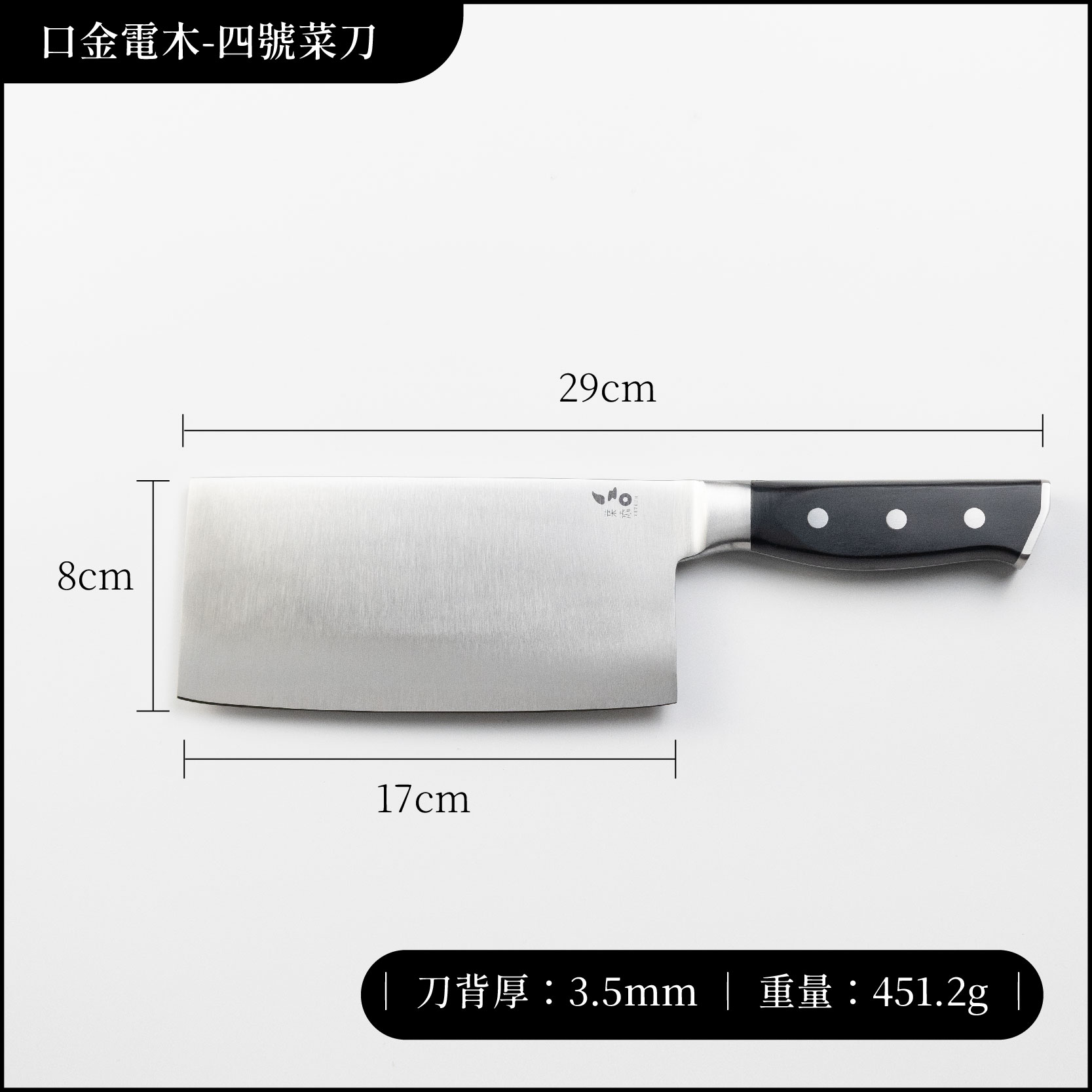 新電木刀尺寸_工作區域 1 複本 5