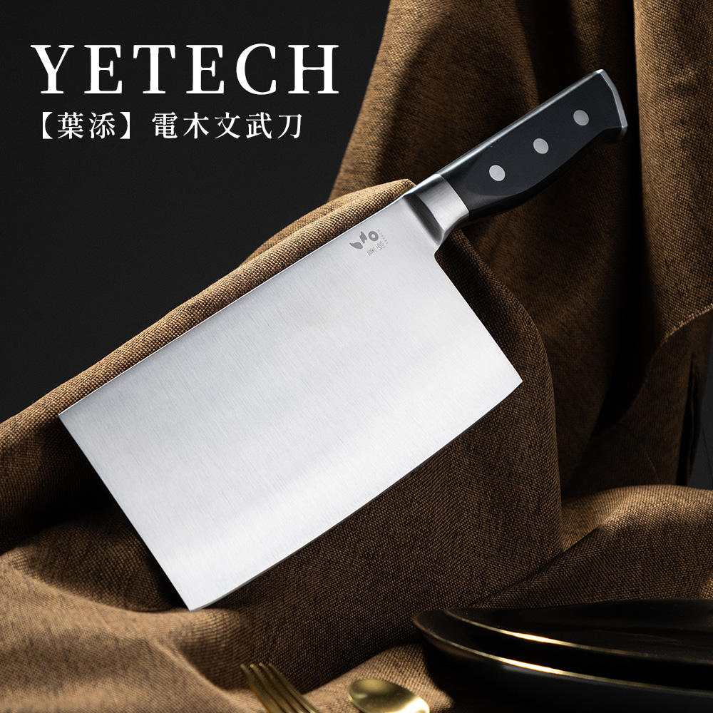 新電木刀-圖文-方1