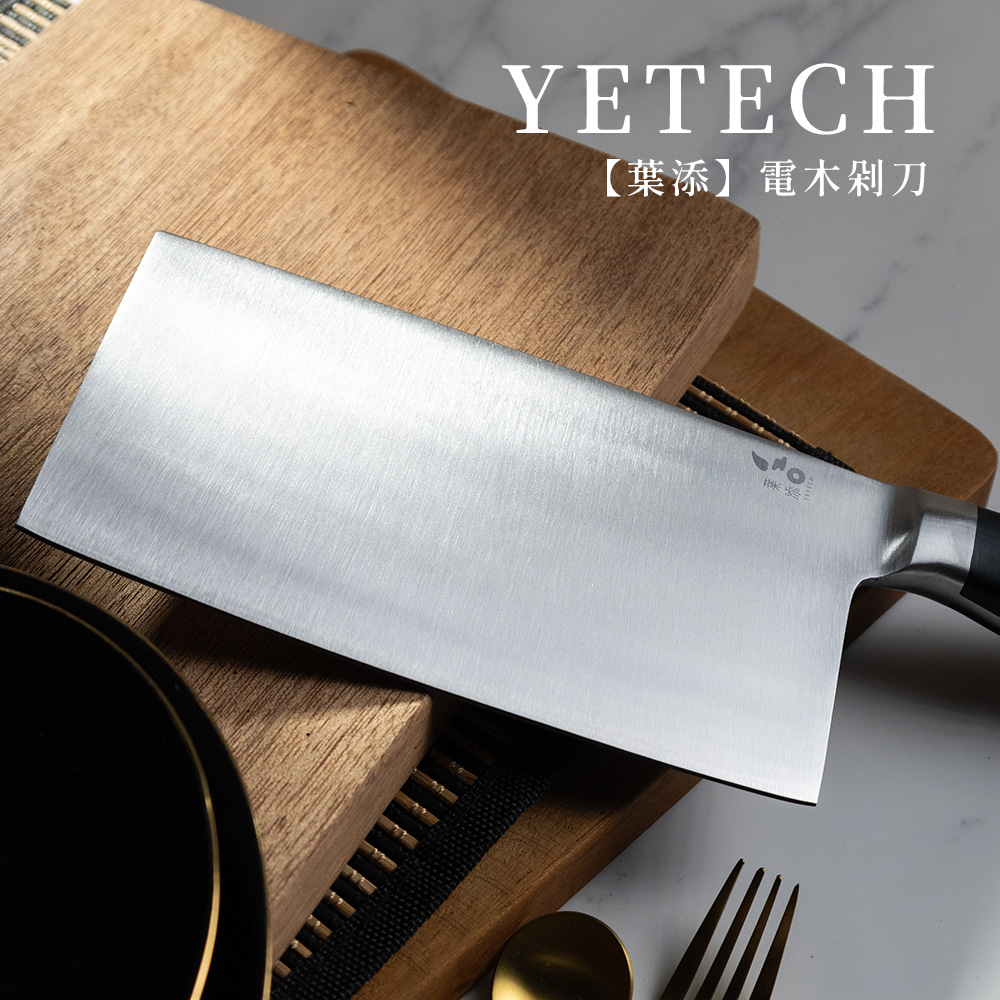 新電木刀-圖文-方5