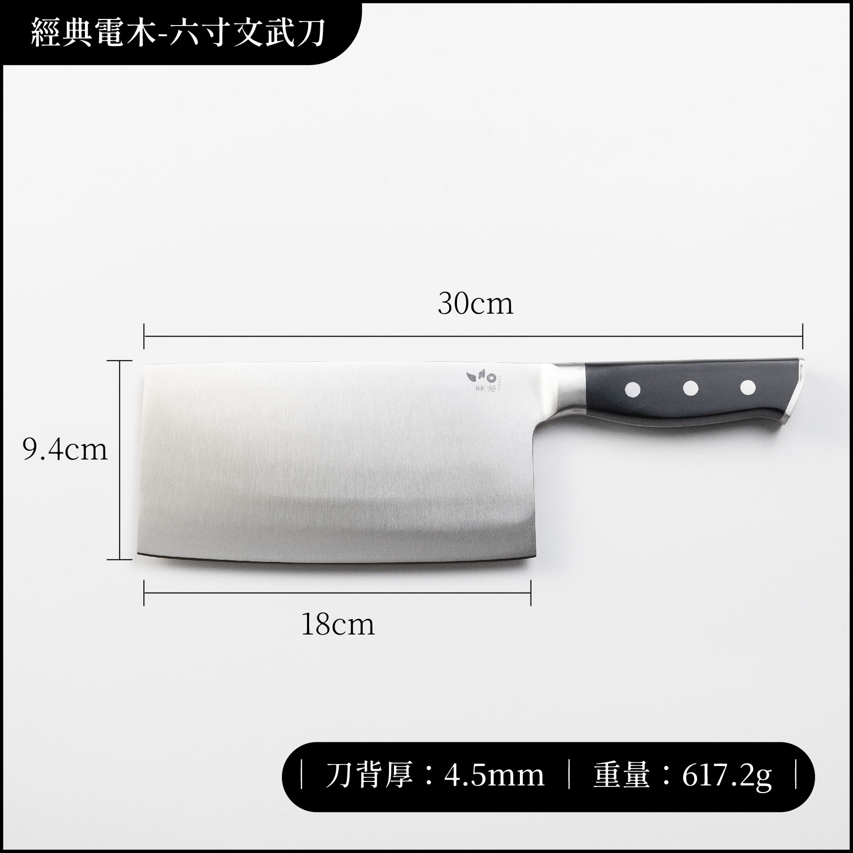 新電木刀尺寸_工作區域 1 複本 7
