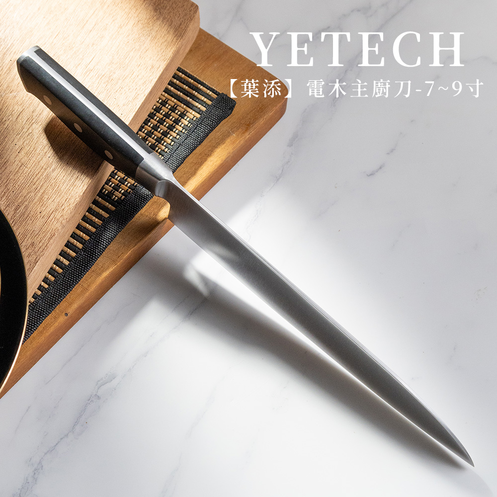 新電木刀-圖文-方8