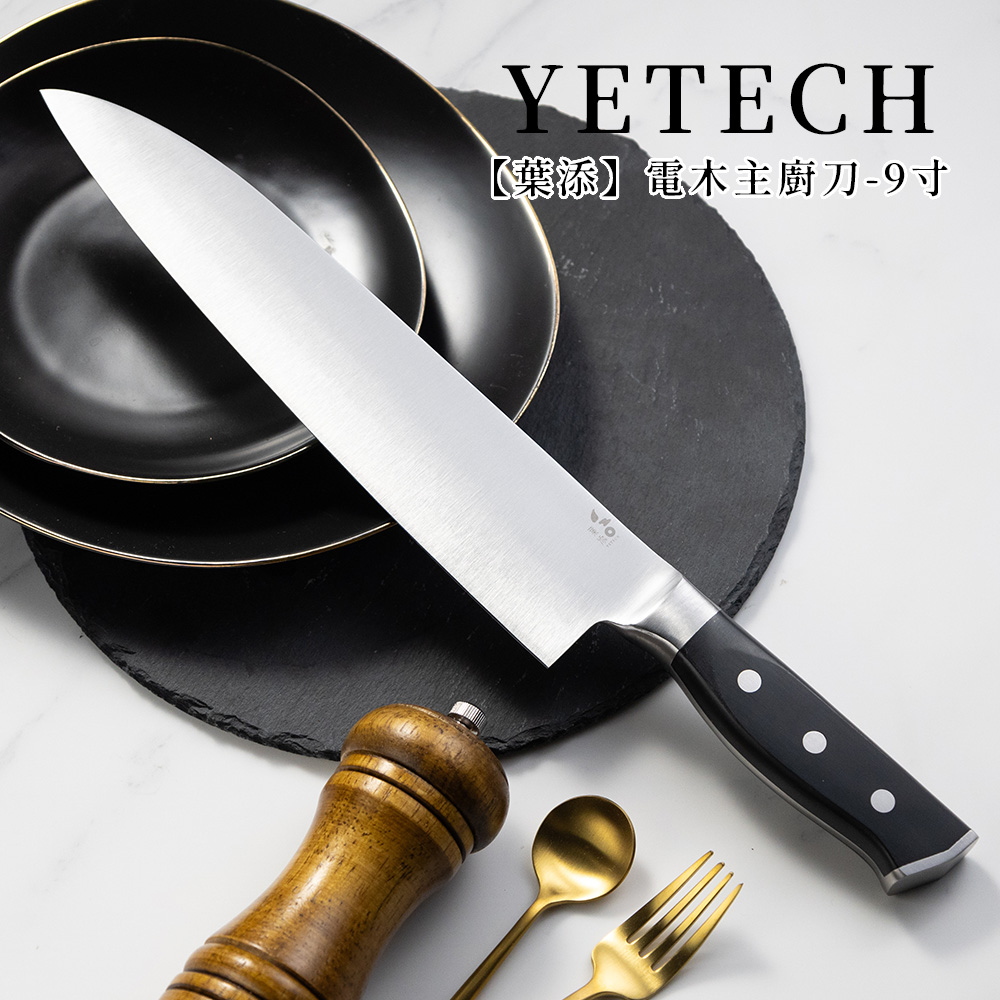 新電木刀-圖文-方1