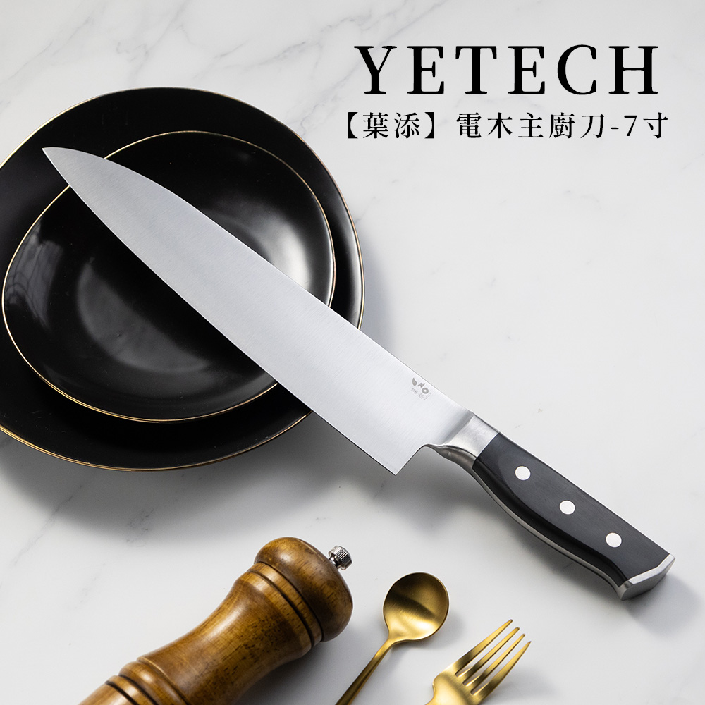 新電木刀-圖文-方5