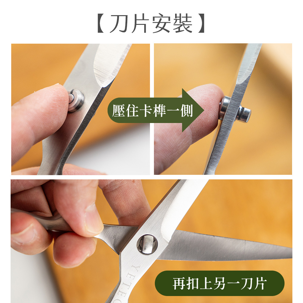 2026全鋼料理剪刀12