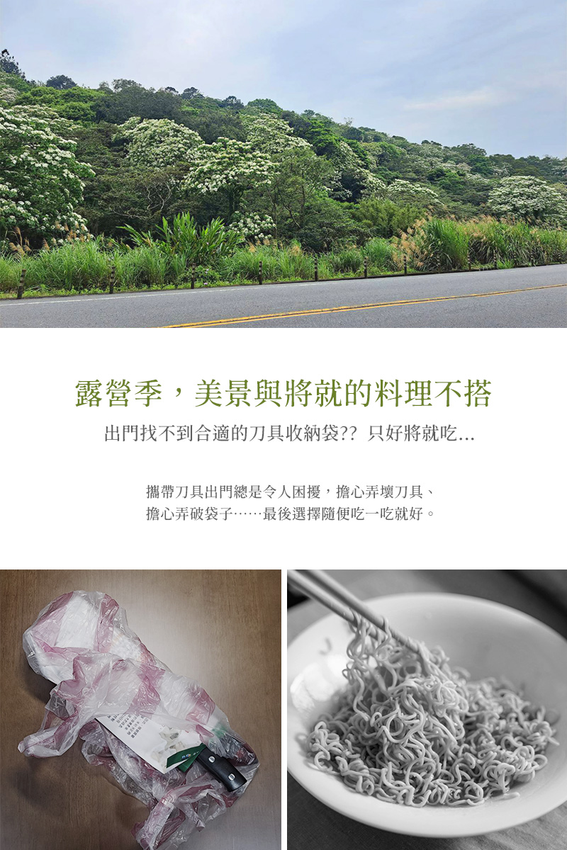 精工露營雙刀-圖文9