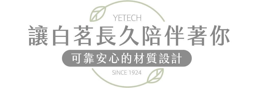 標題-長久陪伴