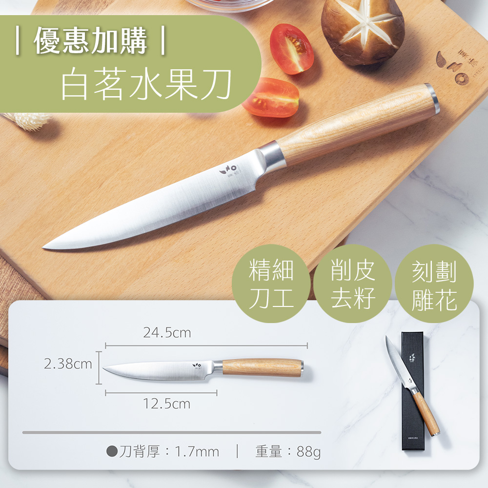 白茗系列15
