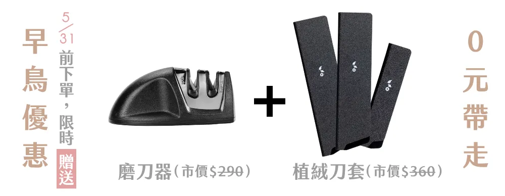 白茗 產品頁標題