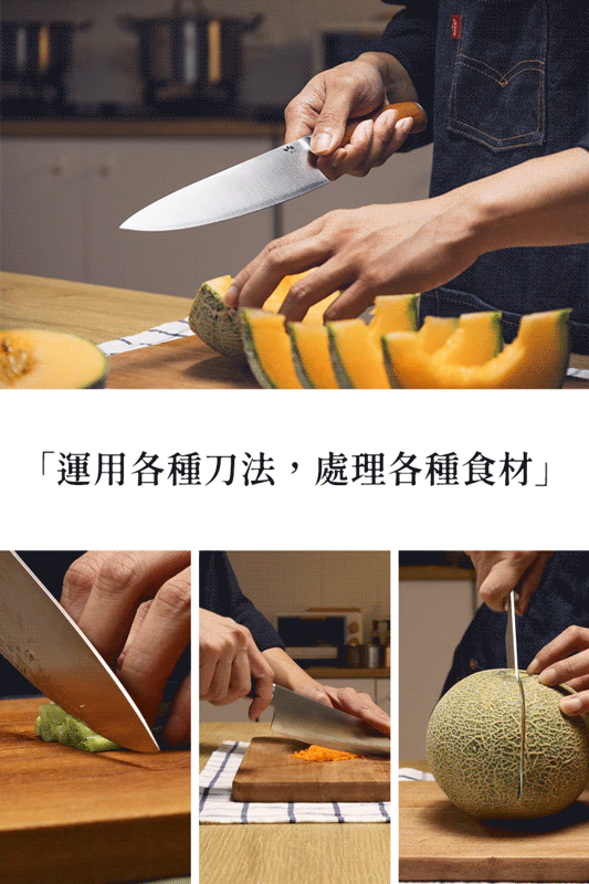 切蔬果動圖