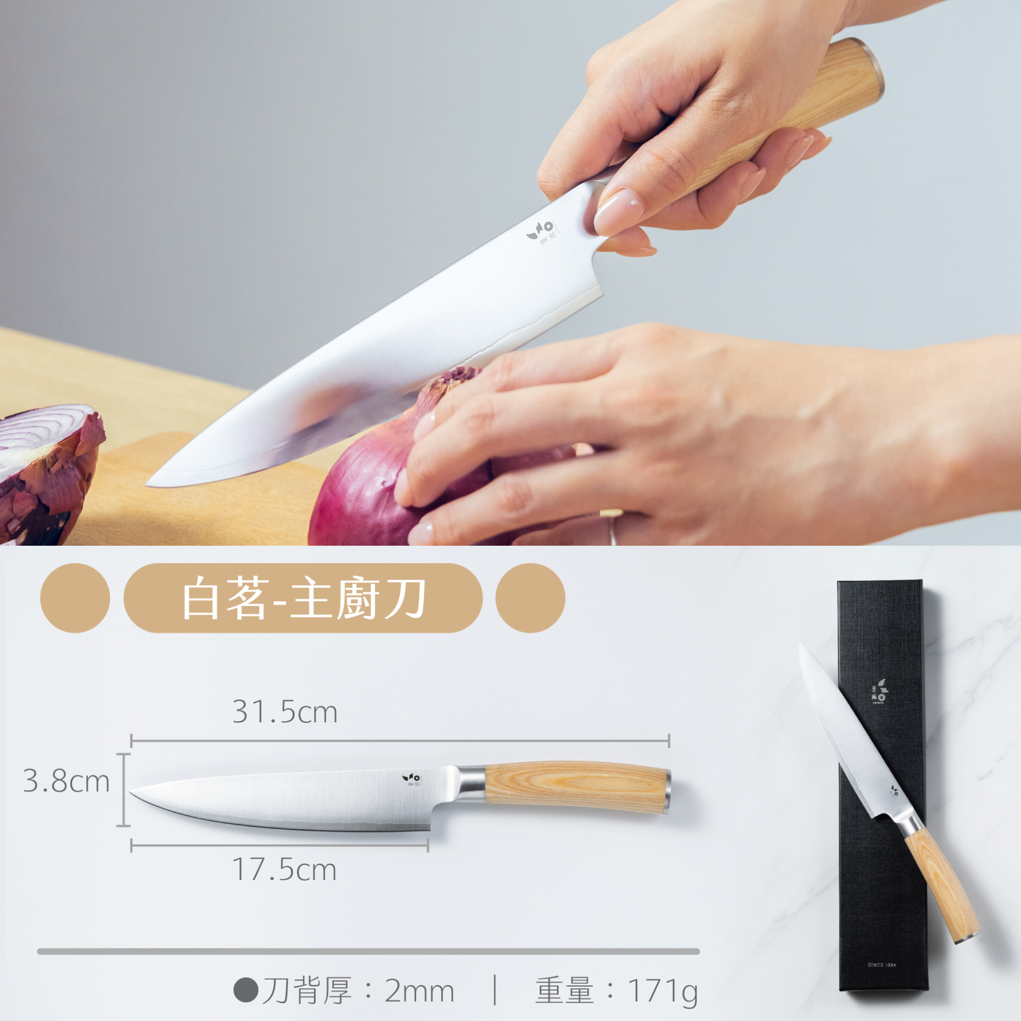 白茗系列 (9)