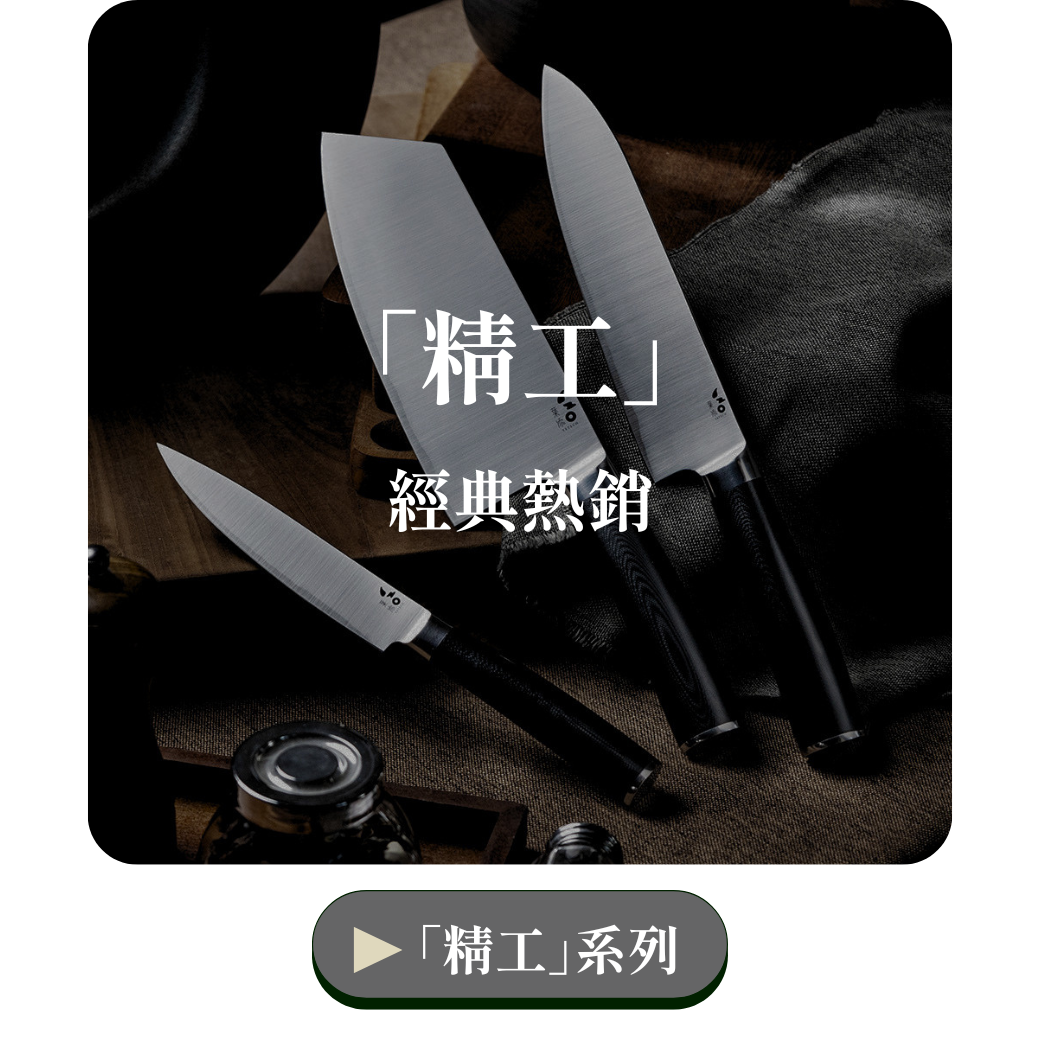 精系列