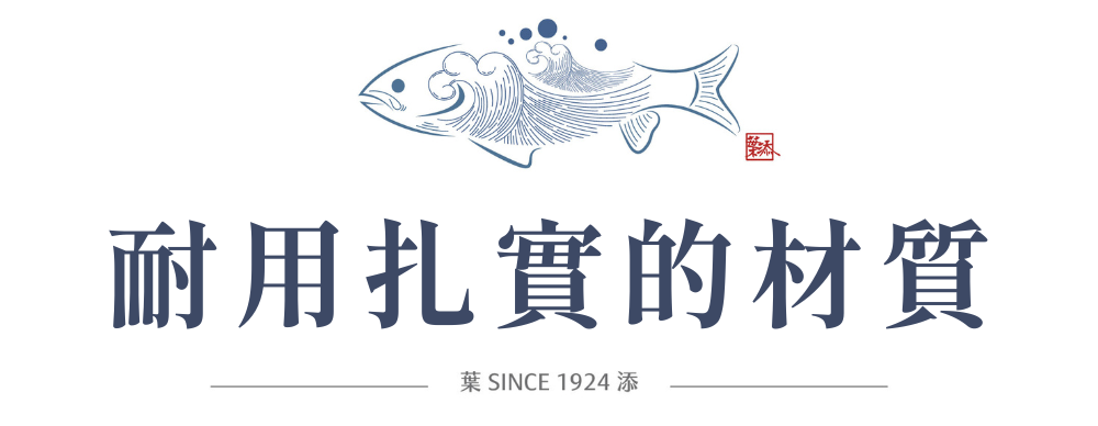 小魚刀 標題 (4)