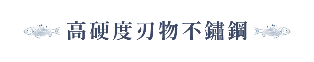 高硬度 (1)