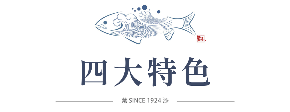 小魚刀 標題 (5)