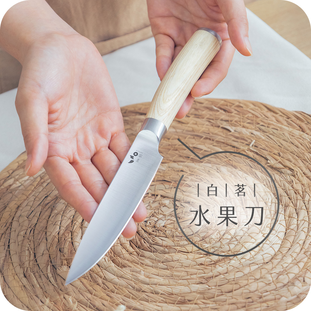 白茗小廚刀圖文11