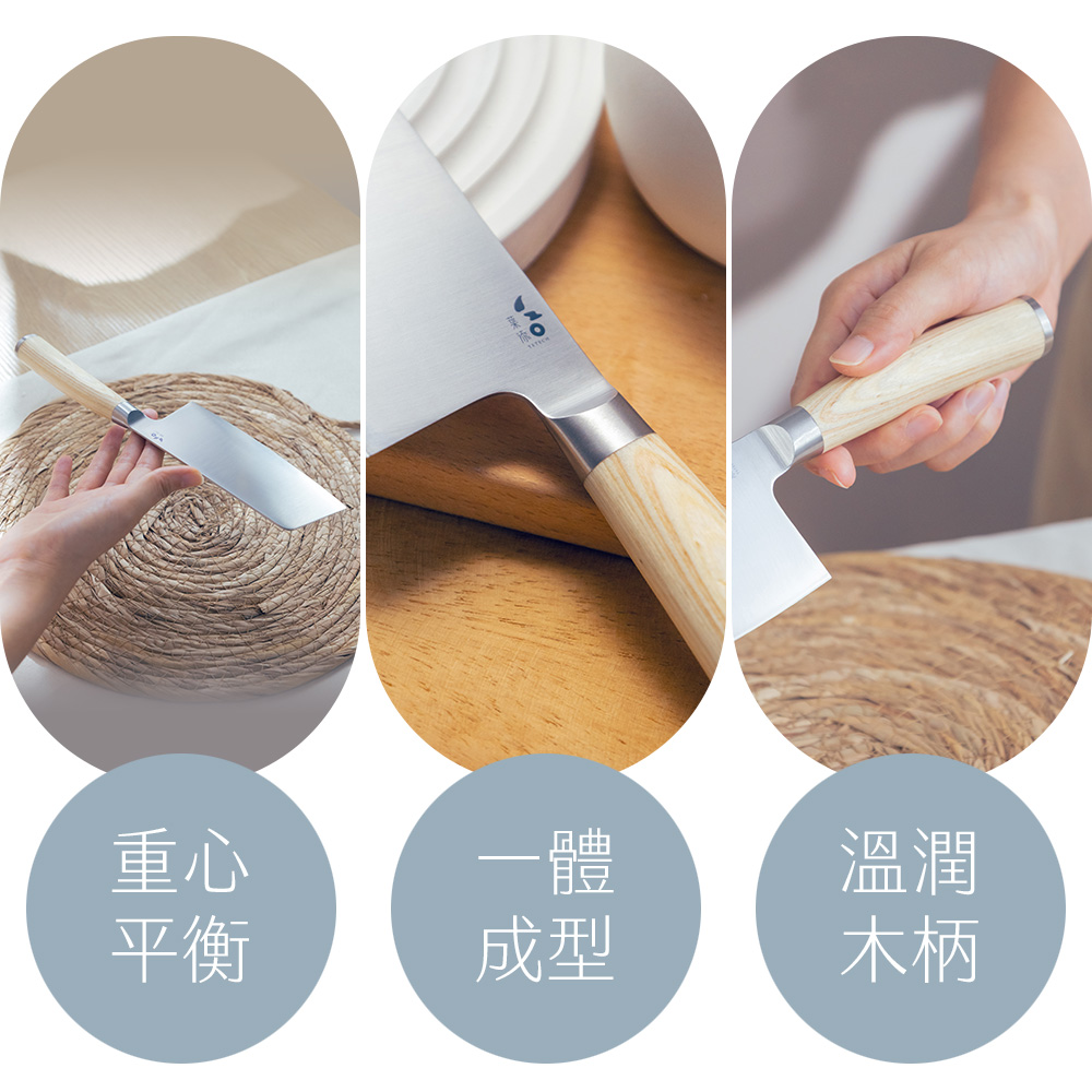 白茗小廚刀圖文6