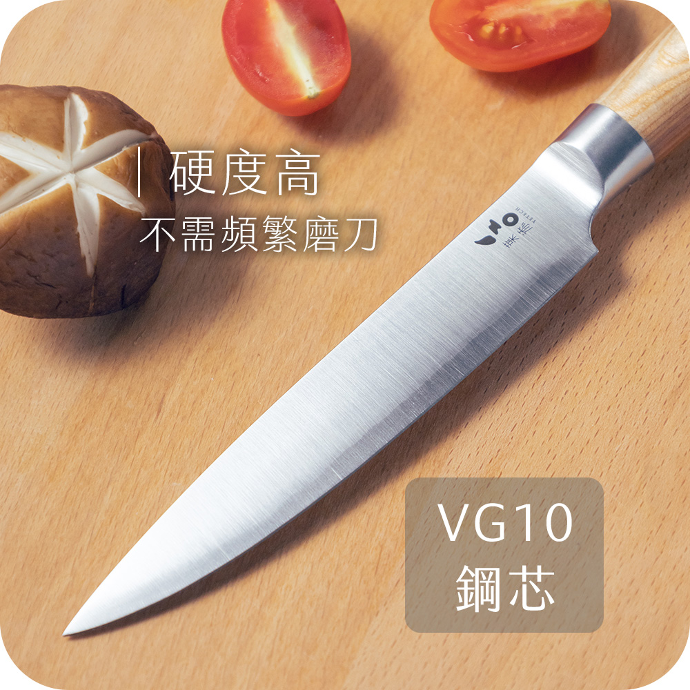 白茗小廚刀圖文13