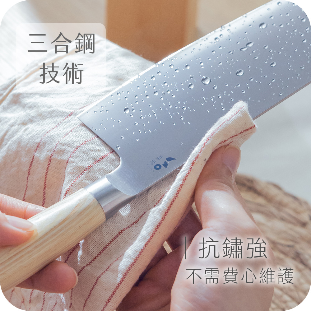 白茗小廚刀圖文15