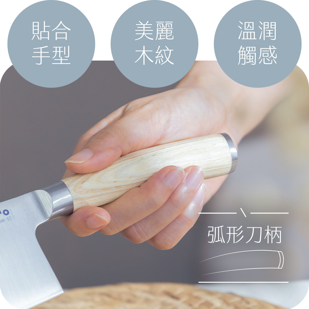 白茗小廚刀圖文16