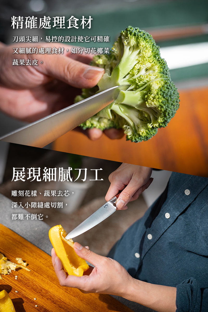 水果刀-圖文4