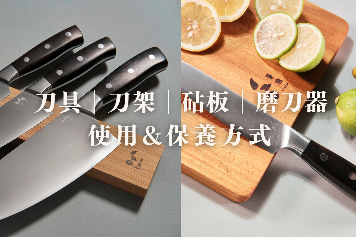 ║精工三刀組-產品使用說明