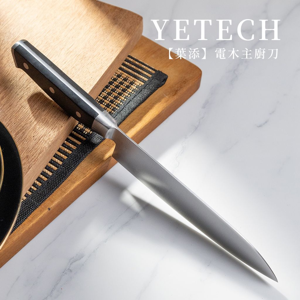 新電木刀-圖文-方4