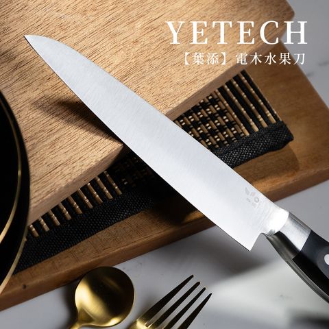 新電木刀-圖文-方3