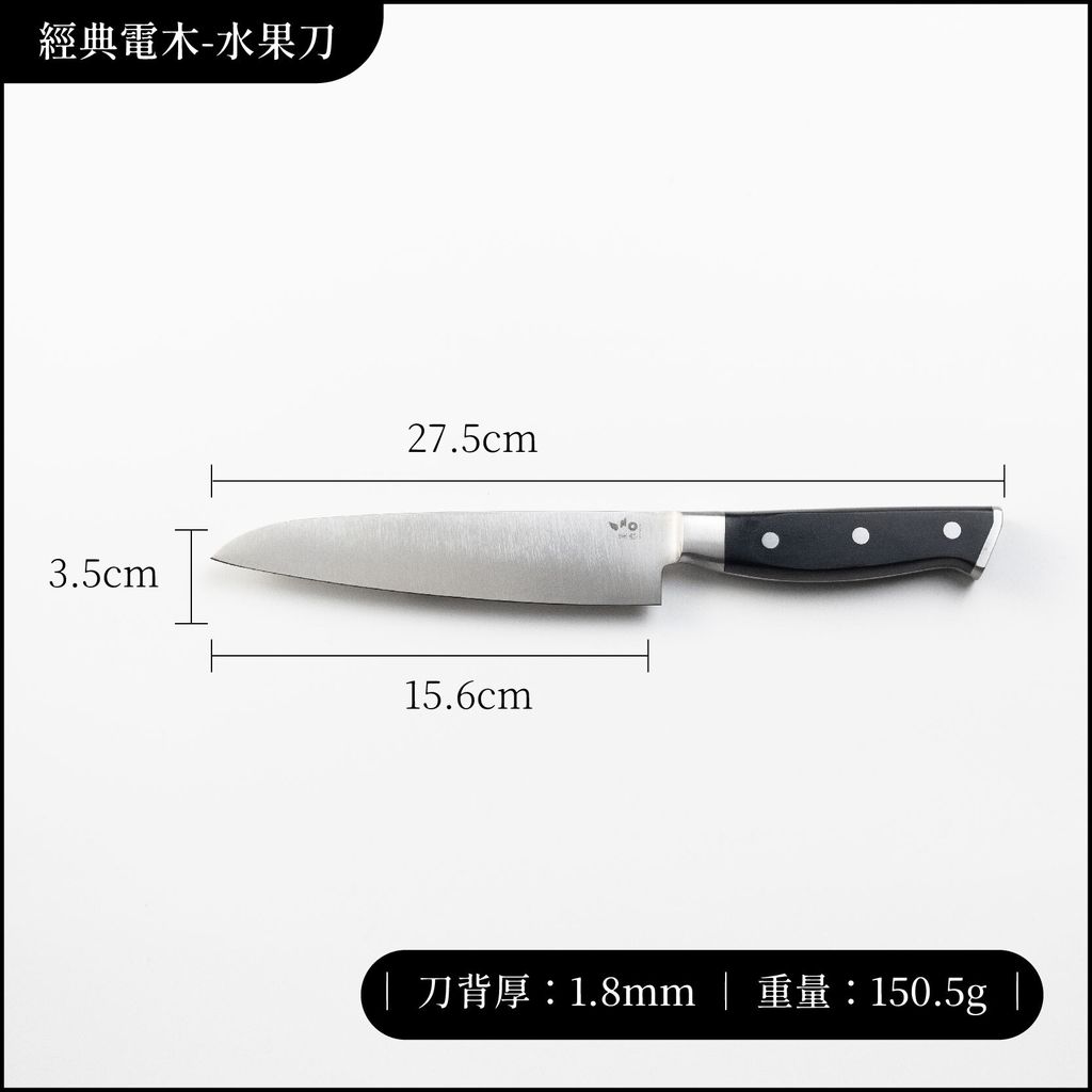 新電木刀尺寸_工作區域 1 複本