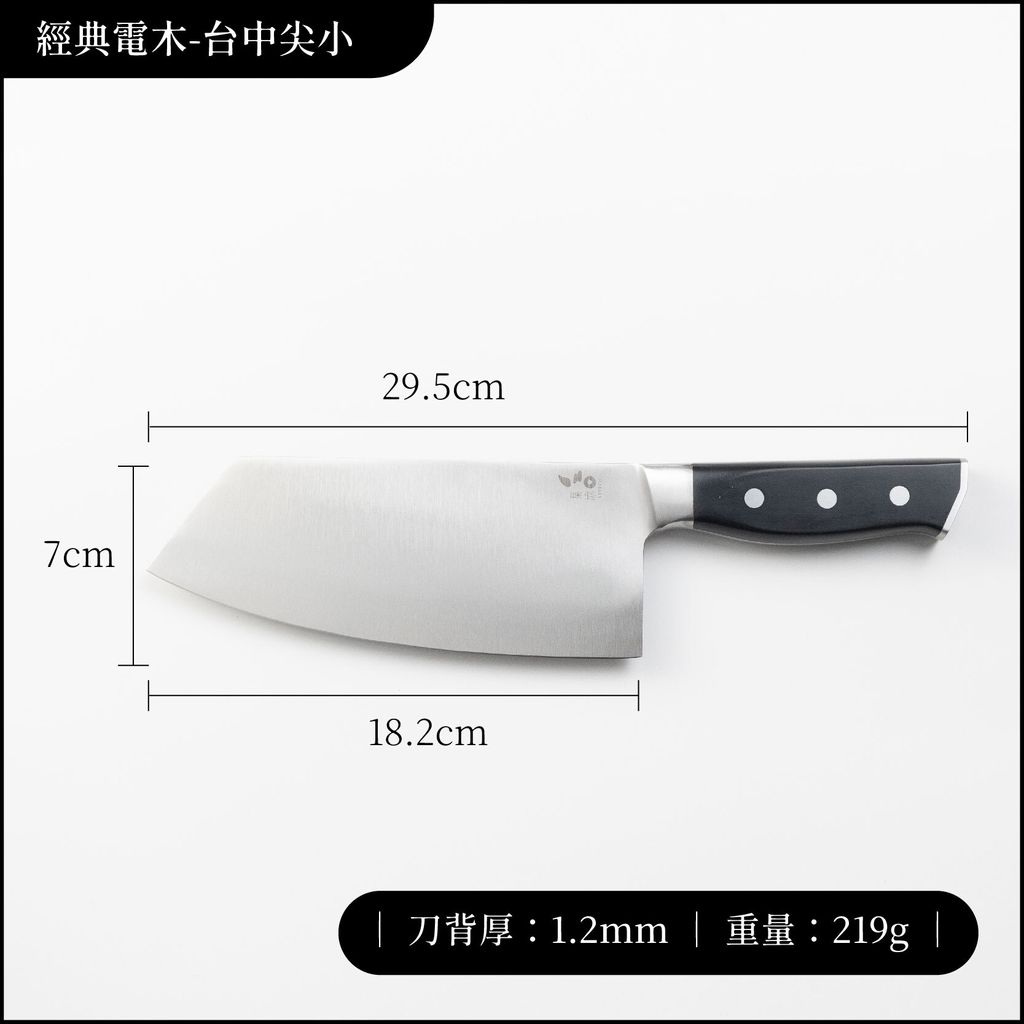 新電木刀尺寸_工作區域 1 複本 2