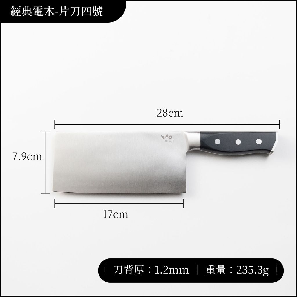 新電木刀尺寸_工作區域 1 複本 3