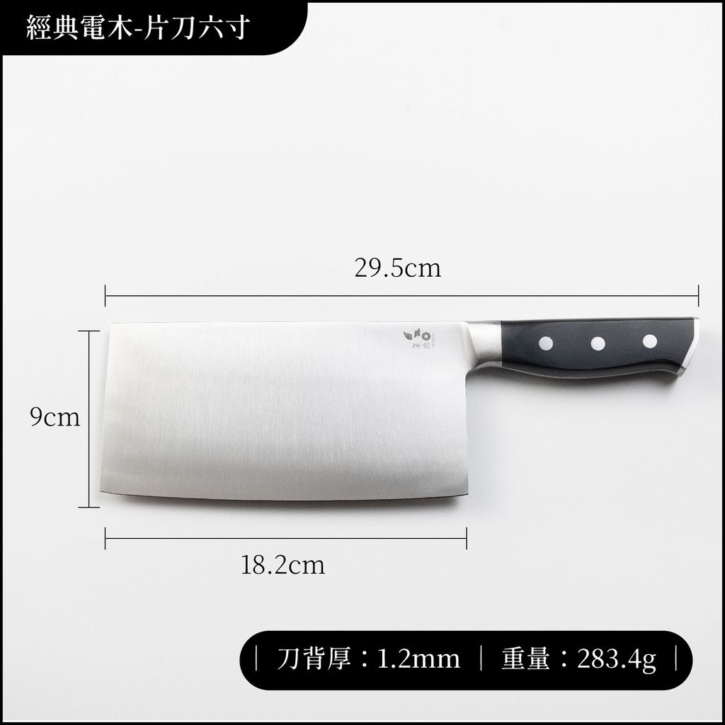 新電木刀尺寸_工作區域 1 複本 4