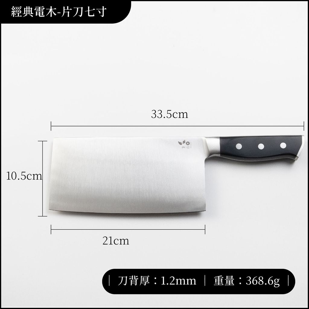 新電木刀尺寸_工作區域 1 複本 9