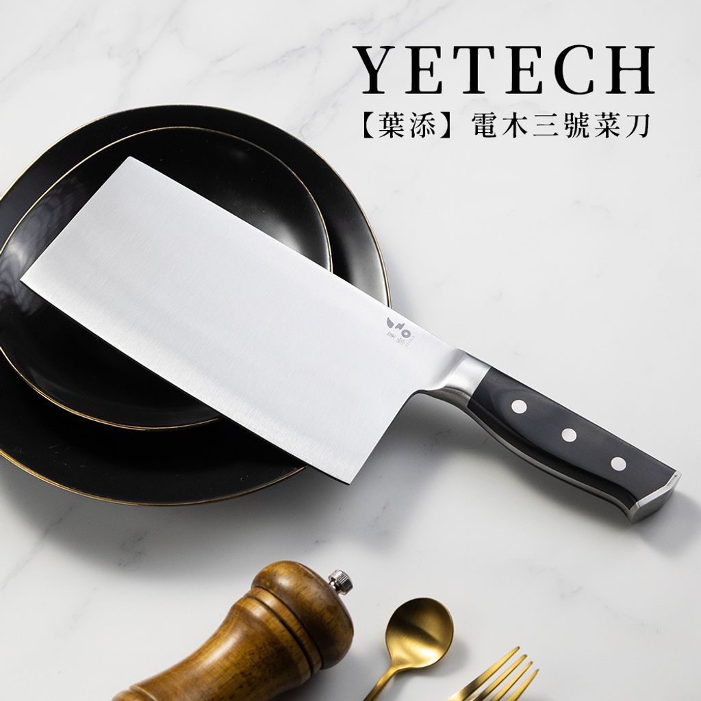 新電木刀-圖文-方3