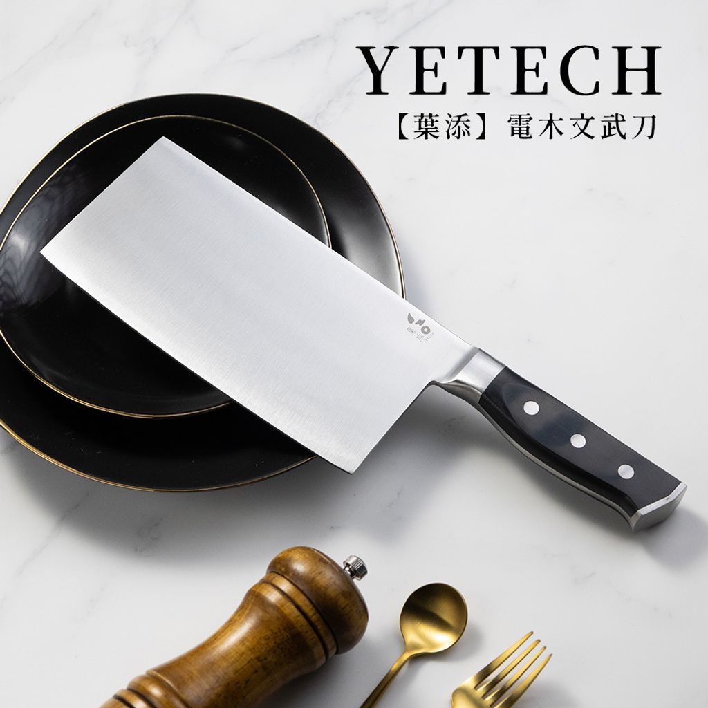 新電木刀-圖文-方3