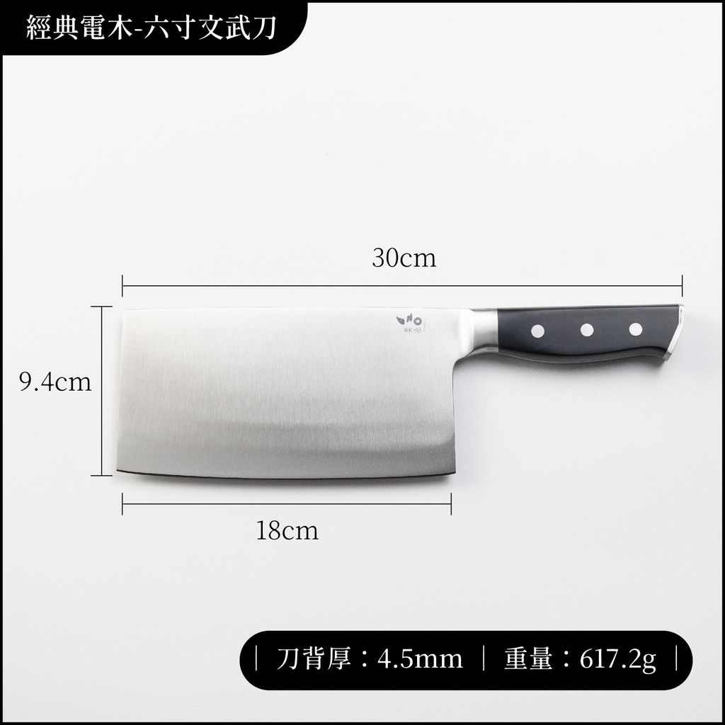 新電木刀尺寸_工作區域 1 複本 7