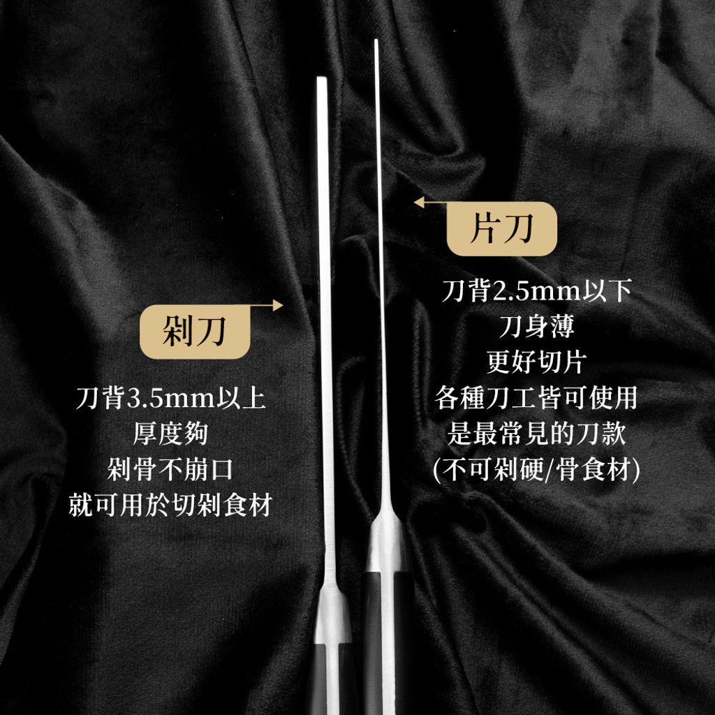 新電木刀-圖文-方14