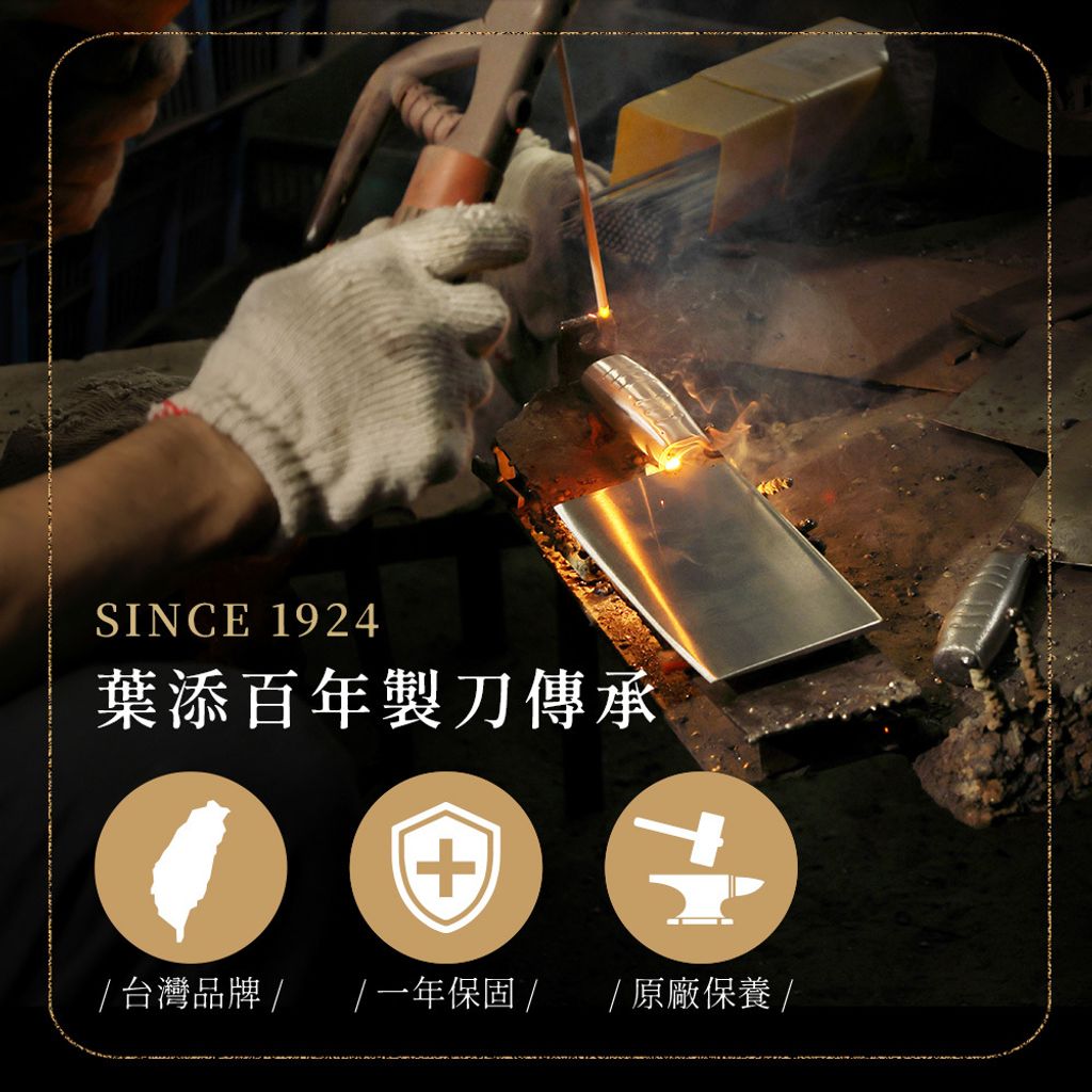 新電木刀-圖文-方15