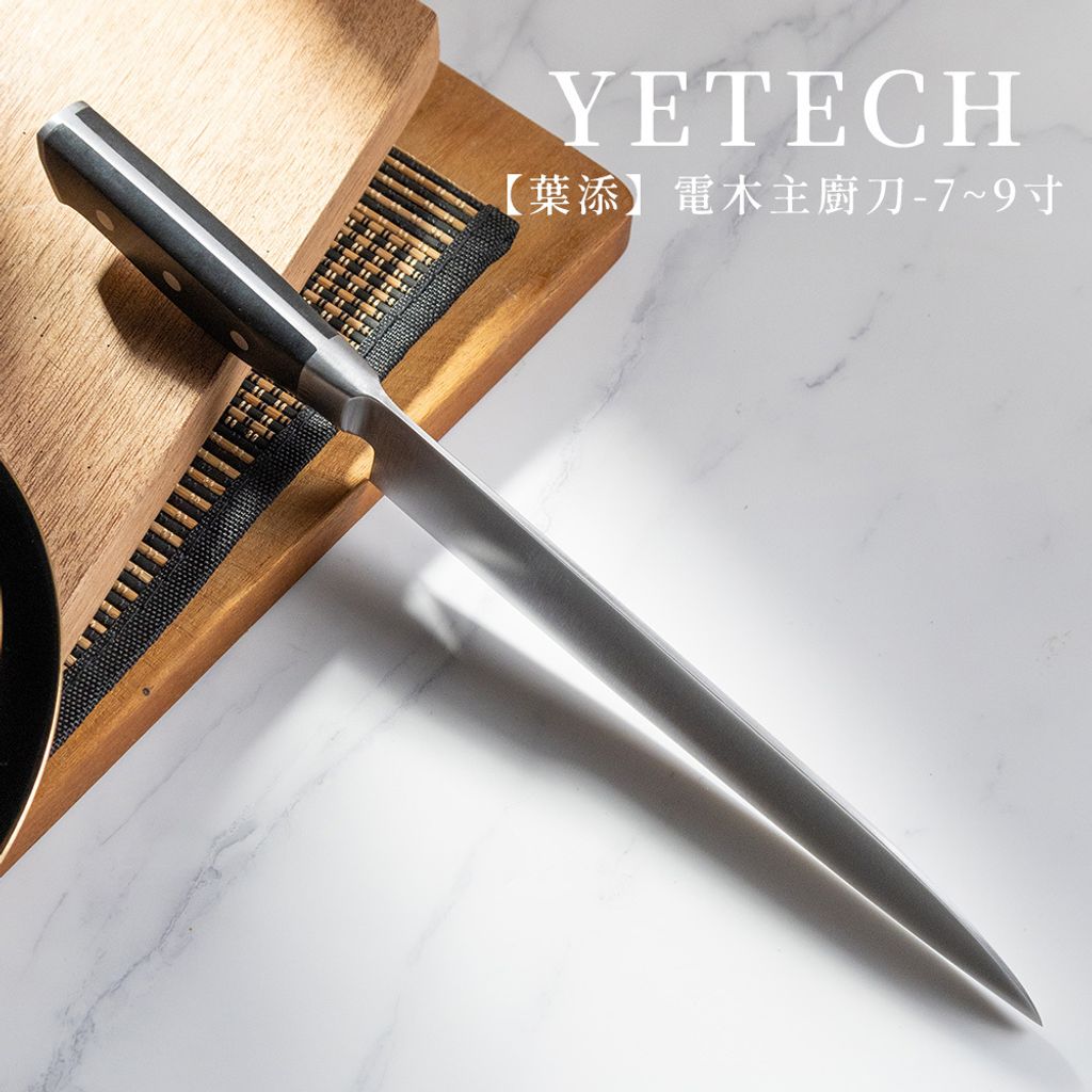 新電木刀-圖文-方8