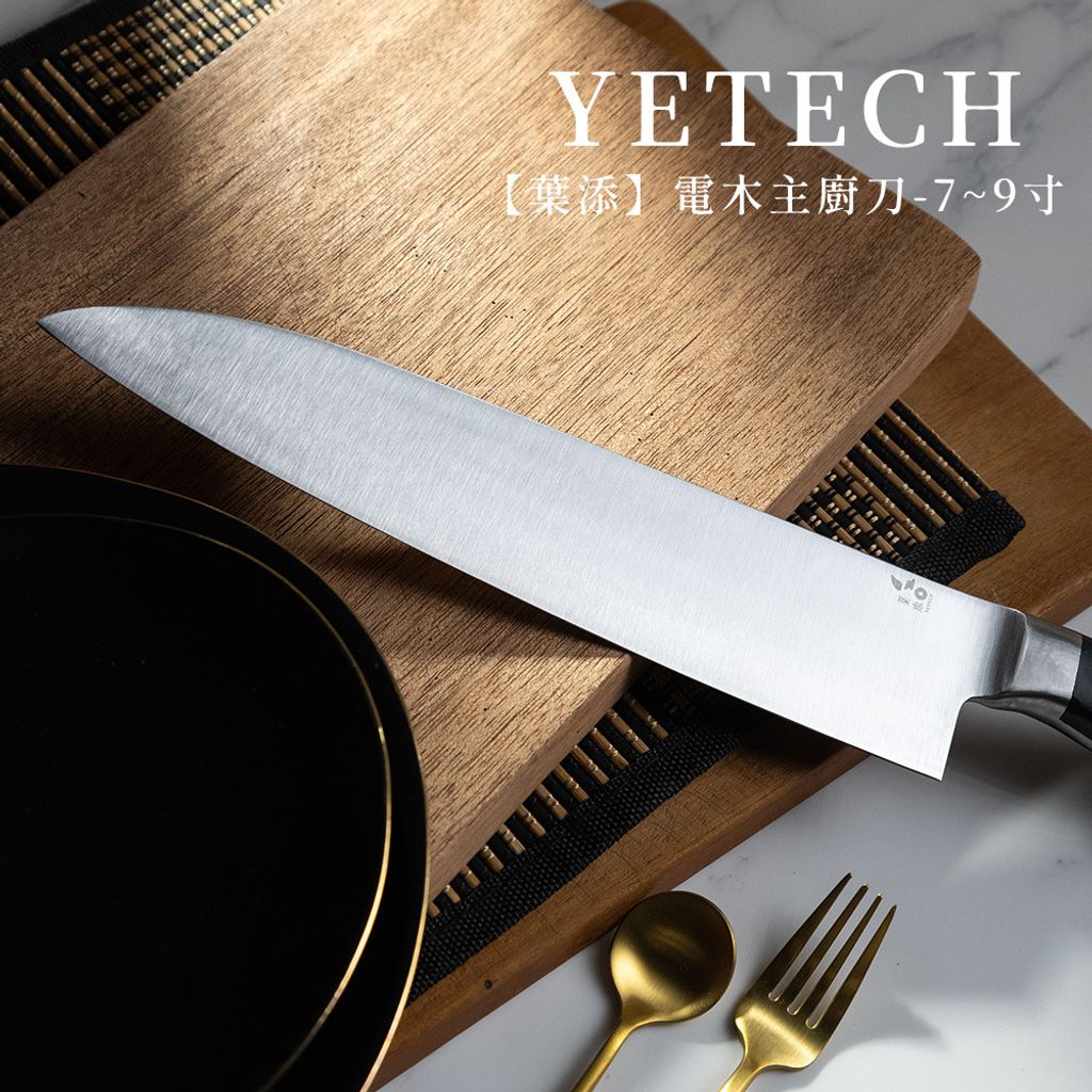 新電木刀-圖文-方7