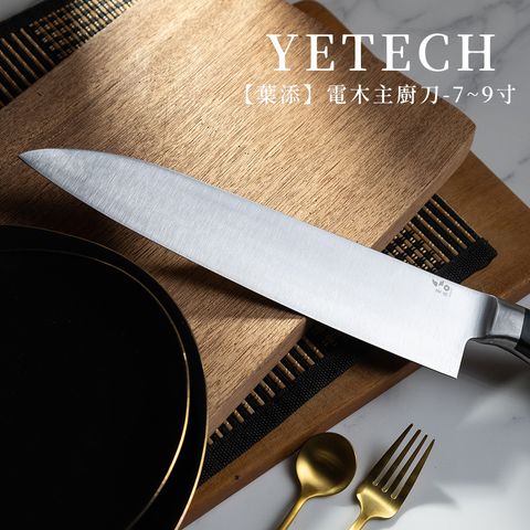 新電木刀-圖文-方7