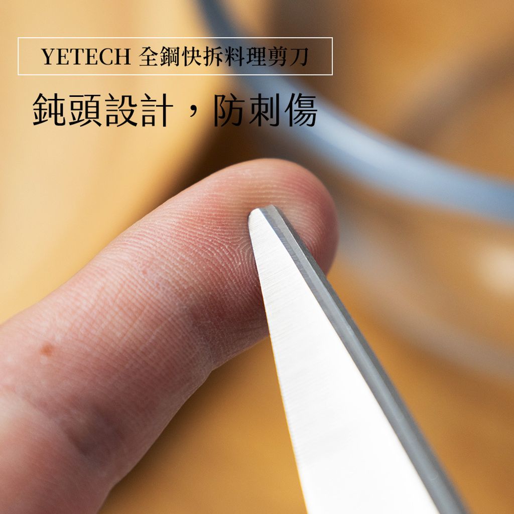 2026全鋼料理剪刀8