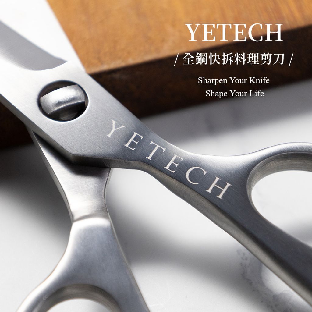 2026全鋼料理剪刀7