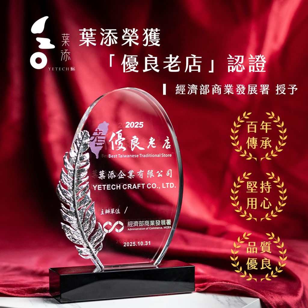 2026全鋼料理剪刀14