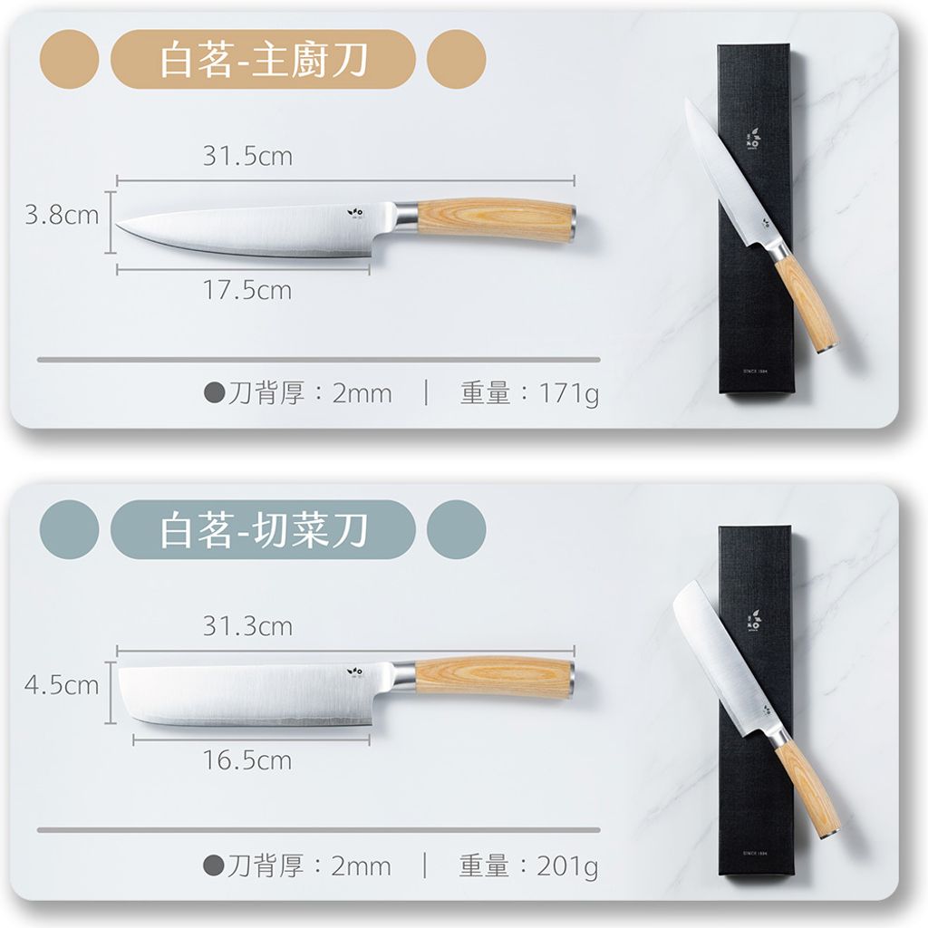 白茗系列14