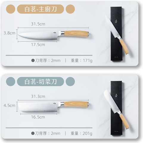 白茗系列14