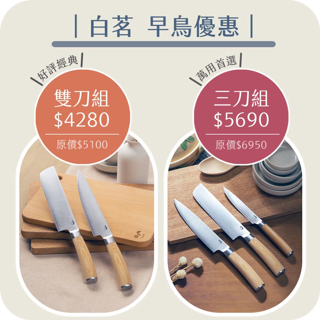 白茗系列16